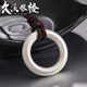 久溪銀樓S999足銀平安扣吊墜女款實(shí)心手工足銀項(xiàng)鏈項(xiàng)墜飾品毛衣鏈 約20克（磨砂款）