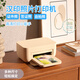 漢?。℉PRT）照片打印機 CP4100家用手機照片立拍立得相片洗照片彩色家庭日常小型便利照片沖印機學(xué)生證件照 CP4100【6寸】相片打印機 官方標配 +色帶*1+54張相紙