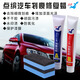點(diǎn)繽擦車(chē)劃痕蠟修復漆面去污去痕蠟汽車(chē)蠟補漆美容拋光研磨增亮劑 研磨蠟+增亮蠟(套裝)