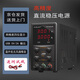 HYELEC華誼電子 (HYELEC) HY3003E直流穩壓電源30V3A