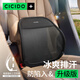 CICIDO夕多汽車(chē)透氣腰靠座椅網(wǎng)眼靠墊車(chē)載用托腰部支撐四季通用不悶汗靠背墊 升級防陷入擋板-透氣腰靠 黑色 1個(gè)