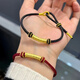 訫緣飾品999足金百福彎管紅繩手鏈女六字真言黃金轉(zhuǎn)運珠手繩本命年禮物男 百福六字真言喜樂紅