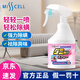 MISS CELL螨無(wú)憂(yōu)除螨噴霧除螨蟲(chóng)床上免洗家用抑菌除菌殺菌祛螨除味misscell Misscell除螨噴霧【一瓶】