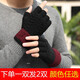 銘隋【2雙裝】半指手套冬季男女針織毛線(xiàn)加絨漏手指露指半截學(xué)生寫(xiě)字 黑色