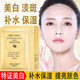 BISUTANG25-50歲中年媽媽蝸牛面膜美白補(bǔ)水淡斑提亮膚色抗皺緊致護(hù)膚品女 提拉保濕 美白祛斑5盒/到手50片