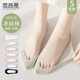 雪茜曼女士襪子女船襪夏季冰絲短襪女硅膠防滑棉襪子不掉跟透氣隱形襪