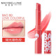 美寶蓮（MAYBELLINE） 美寶蓮愛炫彩唇膏變色口紅保濕滋滋潤(rùn)學(xué)生大牌評(píng)價(jià)女士化妝品 07瑚光珊色控