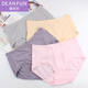 蝶安芬（Deanfun）女士?jì)妊澲窭w維簡(jiǎn)約純色中腰褲衩彈力包臀透氣柔軟女生三角短褲頭 3條裝（隨機發(fā)2-3色） XXL-170/95