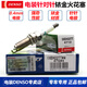 電裝（DENSO）針對(duì)針銥金火花塞0.4mm IXEH22TT四支適用新飛度XRV奧德賽逸動(dòng)天籟