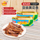 甘竹牌 豆豉黃花魚(yú)罐頭184g*2罐 海鮮罐頭廣東特產(chǎn)即食下飯酒菜預制菜
