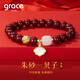 Grace Girl正品朱砂手鏈女時(shí)尚珠寶首飾表白走心520情人節(jié)生日禮物送女友