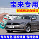 EYOUNG 屹揚大眾寶來自噴漆亮銀色補漆筆極地白色汽車漆修復海貝金油漆銀灰色 寶來【海貝金】送補土+工具