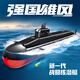 森寶積木軍事系列大型核潛艇航母艦載戰(zhàn)斗機(jī)拼裝模型兒童玩具男孩生日禮物 新一代戰(zhàn)略核潛艇