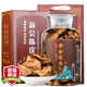 杰盈新會(huì)陳皮養(yǎng)生茶二十五年干倉(cāng)梅江老陳皮玻璃瓶裝250克高檔送禮