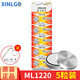 芯樂(lè)購(gòu) ML2032可充電紐扣電池鋰3V后備電子ML1220代替CR2032遙控器主板用 ML1220（5粒）