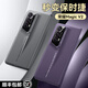 樂比億榮耀magic v2手機殼v2折疊屏秒變保時捷新款華為magicv2至臻版全包防摔保護(hù)套刀鋒戰(zhàn)士超薄男外殼 【冷山灰】為先鋒而生*秒變保時捷