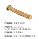 組格酷品鸚鵡站桿花椒木玄鳳虎皮牡丹八哥磨爪嘴站棍鳥籠具配件棲息鳥用品 長15cm*直徑1.5cm一根
