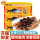 甘竹牌 豆豉鯪魚罐頭廣東特產 方便速食罐頭組合即食海鮮熟食下飯菜 精裝豆鼓鯪魚罐頭 227g*3罐