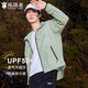 拓路者（Pioneer Camp）upf50+透氣涼感冰絲防曬衣男女夏季戶(hù)外防曬服新款輕薄外套情侶款 淺灰綠 XL
