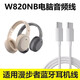 科森拓適用漫步者W820NB電腦音頻線雙type-c轉(zhuǎn)USB加長線Free pro無電流聲 雙頭Typec 1米