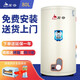 宏谷(HONGGU)  落地豎掛立式40/50/60/80/100升 嵌入式淋浴 廚房儲(chǔ)水式電熱水器 80L 3000W 220V 3000W
