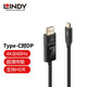 德國LINDY USB Type-C轉(zhuǎn)DP 4K60hz適配視頻連接線，帶有HDR功能 Type-c轉(zhuǎn)DP 1米