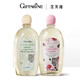 芝芙蓮（GIFFARINE）內(nèi)衣內(nèi)褲洗衣液女士兒童清洗液去污漬血漬清洗劑男清潔劑內(nèi)衣凈 蓮香+蜜桃玫瑰（兩瓶）