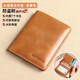 班亞奴（banyanu）錢(qián)包男士真皮豎款超薄頭層牛皮短款情人節禮物2025新款卡包男皮夾