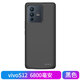 諾康士適用 vivos背夾電池充電寶vivi無(wú)線(xiàn)充電寶充電器快充一體式電源輕薄便捷vovo大容量全包 S12【黑色】