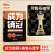 【時(shí)光學(xué)】成為銷(xiāo)冠+銷(xiāo)售心理學(xué)全2冊 銷(xiāo)售話(huà)術(shù)必備銷(xiāo)售技巧成交實(shí)戰必看溝通話(huà)術(shù)訓練書(shū)籍