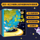 【自營】玉小兔輕科普系列（全6冊）適合3-6歲兒童閱讀 趣味航天科普小故事 激發(fā)孩子對宇宙旅行的興趣 中國航天文創(chuàng)(CASCI)著快樂讀書吧 暑期必讀課外閱讀