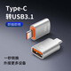 DCMC適配蘋果華為小米榮耀紅米o(hù)ppo vivo Type-C轉(zhuǎn)USB3.0合金OTG轉(zhuǎn)接頭平板接U盤轉(zhuǎn)換器數(shù)據(jù)線C口 Yype-C轉(zhuǎn)USB 10A轉(zhuǎn)接頭-銀色