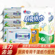 心相印廚房用紙清潔去油套裝 廚房濕巾2包共80片+廚房卷紙1提共2卷 廚房濕巾80片+卷紙2卷