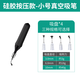 HANDSKIT 手動防靜電真空吸筆貼片元件ic芯片吸取器大力吸筆吸盤起拔器 手動防靜 小號真空吸筆
