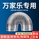 歐遼萬家樂專用抽油煙機(jī)排煙管管道鋁箔排氣管排風(fēng)管配件吸油煙通風(fēng)寶灶具吸油伸縮通風(fēng)管煙道家用排氣 180*1.5米【內(nèi)徑183，外徑188】