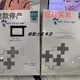 douyuanshi痘院士透明質(zhì)酸鈉修復面膜冷fu貼曬后修復扛敏退紅緊致舒緩修護
