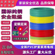 ZJDX珠江電線國標純銅芯多股軟電線BVR1/1.5/2.5/4/6平方家裝家用銅線 紅色 【國標純銅】4平方-100米足