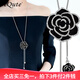 依特玫瑰花毛衣鏈女長(cháng)款項鏈女高級感百搭毛衣掛件配飾品生日禮物女 銀黑色