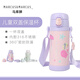 MARCUS&MARCUS兒童316不銹鋼保溫杯雙蓋吸管直飲水杯小學(xué)生便攜防摔背帶水壺 海洋萌寶杯 350ml