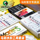 馬利（Marie's） 水粉顏料套裝 兒童畫工具初學者繪畫套裝瑪麗色彩顏料畫美術(shù)生專用手繪涂鴉顏料 12色/5ml 【送畫筆1支】 馬利水粉顏料