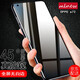 mlnew OPPOA72鋼化膜OPPO A72防窺膜全屏膜A72手機保護貼膜