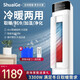 帥格（SHUAIGE）【冷暖兩用】3300W暖風(fēng)機(jī)家用取暖器電暖器大功率家用制冷空調(diào)扇冷風(fēng)扇電風(fēng)扇 冷暖兩用 大風(fēng)量