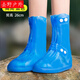 雨易思 【防滑加厚雨鞋套】防水耐磨硅膠雨鞋套可洗雨靴成人男女兒童鞋 高筒藍(lán)色【一體成型加厚耐磨】 M【36-37鞋碼】