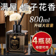 蕙秀梔子花香薰家用室內持久香水擺件廁所熏香酒店專(zhuān)用衛生間客廳香氛 每瓶200ML大容量 梔子花4瓶裝總容量800ML