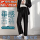 BLUE LITTLE WHITE垂感西褲男秋季黑色韓版免燙寬松休閑褲商務(wù)直筒男士闊腿小西裝褲 黑色 M (100-120斤)