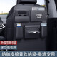 巫記汽車(chē)椅背收納袋多功能儲物箱車(chē)載座椅背掛袋置物袋車(chē)裝飾用品大全 納帕皮黑色椅背收納袋-奧迪專(zhuān)用