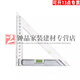 映棠三角尺鋁合金45度三角尺裝修工具木工帶水平量角器拐尺鋼板尺 帶水平泡200mm三角尺
