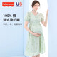 費(fèi)雪（Fisher-Price）美國(guó)費(fèi)雪孕婦夏裝連衣裙新款純棉夏季哺乳喂奶長(zhǎng)款春秋款孕婦裙子 抹茶綠連衣裙 L【120-135斤適穿】