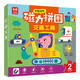 交通工具兒童早教益智進階磁力拼圖2階專注力訓練兒童禮物3-6歲益智卡通玩具暑假作業(yè) 一升二暑假銜接 小升初暑假銜接