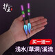 護(hù)王夜光漂短小淺水漂超亮鯽魚漂小高靈敏電子漂納米電子浮漂魚漂夜光漂夜釣淺水超亮小型鯽魚高靈敏入水無(wú)影 BS-04日夜兩用吃鉛1.8克 兩支裝